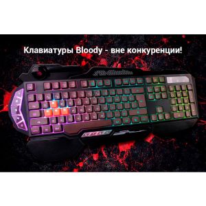 Клавиатура игровая компьютерная A4Tech Bloody B314
