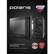 Печь микроволновая черная POLARIS PMO 2001, 20 л
